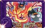 フレンダ 2-5-007 エンブオー [☆5] [スーパートレジャー]【ベストタッグ5弾】