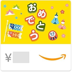 Amazonギフト券(Eメールタイプ) テキストメッセージにも送信可