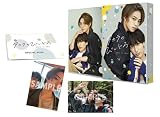 タカラのびいどろ Blu-ray BOX (Blu-ray４枚＋ブックレット＋ブロマイド＋特典映像) 【限定先着特典：ネーム＆シルエットイラスト入りアクリルキーホルダー+複製サイン入りフォトカード2枚セット】 岩瀬洋志 小西詠斗