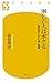 淋しい人はボケる 認知症になる心理と習慣 淋しい人はボケる 認知症になる心理と習慣