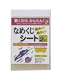 JOYアグリス なめくじ逃げー逃げーシート 2枚入