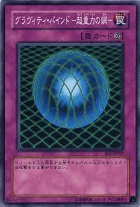Amazon Co Jp 遊戯王カード グラヴィティ バインド 超重力の網 Be1 Jp187 N ビギナーズエディション1 ホビー