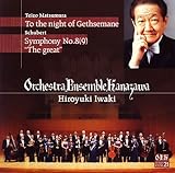 �������O:�Q�b�Z�}�l�̖��/�V���[�x���g:�����ȑ�8��(��9��)�n�����u�U�E�O���C�g�v