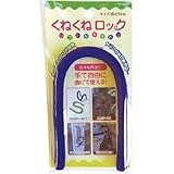 カーボーイ:カーボーイ くねくねロック パープル KR-05 型式:KR-05