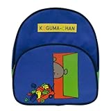 こぐまちゃんリュックサック ブルー