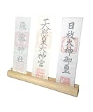 Mashen 神棚 壁掛け神棚 モダン神棚 お札立て 御札立て 壁掛けお札立て 神札ホルダー 簡易神棚 (1)