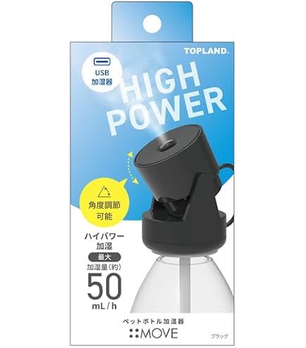 Amazon.co.jp: スタジオジブリ 魔女の宅急便 ジジミニ加湿器 | USB卓上