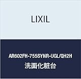 LIXIL(リクシル) INAX ピアラ 化粧台本体 グロスホワイト×プレーンネオホワイト AR602FH-755SYNR-UGL/QH2H