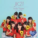 Lucky Tripper �`���ꂼ��̉ā`(�ʏ��B �g�c�j��ver.)