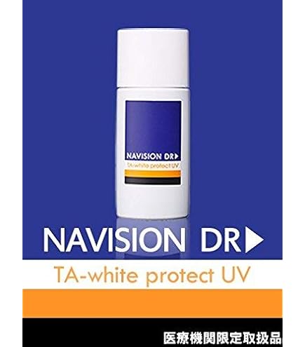 Amazon.co.jp: NAVISION DR ナビジョンDR BBプロテクトUV 顔用 ①