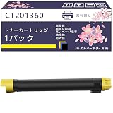 CT201360 トナーカートリッジ 互換ブランド 富士ゼロックス Xerox ApeosPort-V C2275 C2276 C3375 C3376 C4475 C4476 用、34000 ページ印刷可能 チップ付き (1パックイエローY)