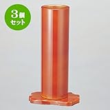 3個セット 花器・花台 ﾐﾆ古木花台春慶 [15.7 x 10.7 x 1.4cm] ABS樹脂 (7-911-26) 料亭 旅館 和食器 飲食店 業務用
