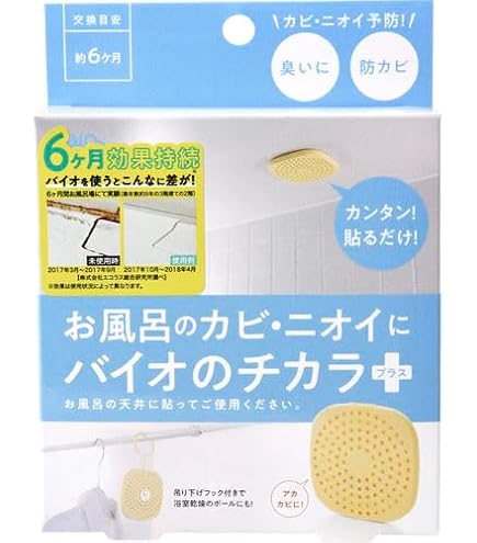 Amazon.co.jp: G2TAMα PLUS（ジーツータム アルファプラス