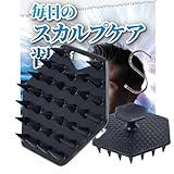 Seaqretry シャンプーブラシ メンズ 頭皮マッサージ 頭皮ブラシ 男性用 メンズ シリコン スカルプシャンプーブラシ ヘッドスパ (ブラック)