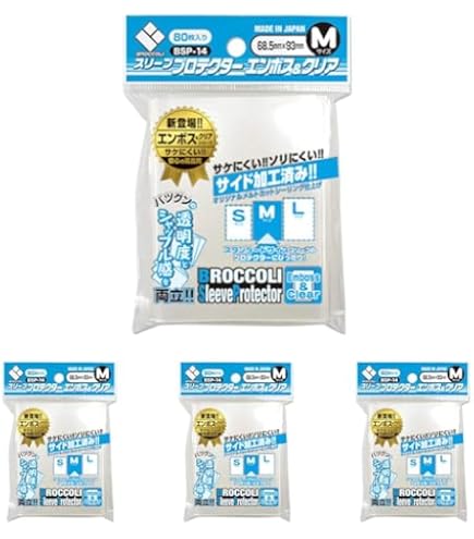 10個セット　ブロッコリー　スリーブプロテクターエンボス＆クリア Amazon | ブロッコリー スリーブプロテクター プラスチック エンボス