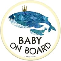 Amazon Co Jp 売れ筋ランキング ベビー用カーステッカー の中で最も人気のある商品です