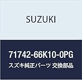 SUZUKI (スズキ) 純正部品 グリル 品番71742-66K10-0PG