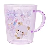 もじもじパンダ[プラカップ]ランチコップ/2018年新入学