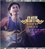 Sam Hui 1987 Concert (Deluxe Edition) (3CD)