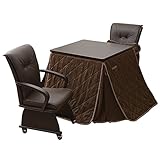 山善(YAMAZEN) ダイニングこたつ＆チェア＆こたつ布団セット (80cm正方形4点セット)電子コントローラー付 WDK-D80/CM-90AC*2/IC-80WF*