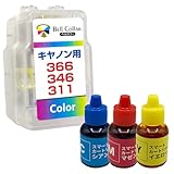3年保証 大容量 キヤノン 互換 BC-366 BC-346 BC-311 XL カラー TS3730 TS3530 TS203 TS3330 TS3130S 他 CANON 対応 詰め替え インク スマートカートリッジ 純正 比 最大12.1倍 ベルカラー