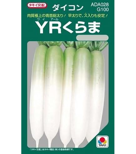 大根 せんぎり大根 500g [1311023] : A-プライスオンラインショップ