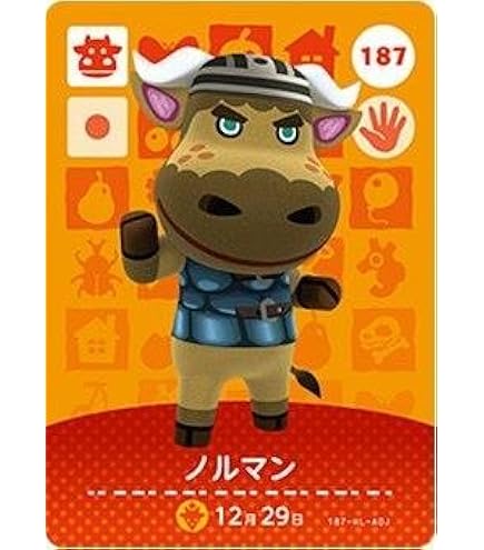 Amazon.co.jp: どうぶつの森 amiiboカード 第4弾 【376】 ちょろきち