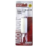 ハロゲンカエキュウ 100W OHR-100