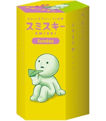 Amazon.co.jp: スミスキー -Series 4- BOX : おもちゃ