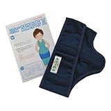 トコちゃんベルト専用妊婦帯II　紺　Mサイズ