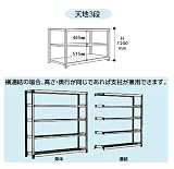山金工業 ヤマテック ボルトレス軽中量ラック 200kg/段 連結 2S4445-3WR