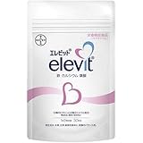 【公式】エレビット Elevit 90粒×1袋/30日分 葉酸サプリ(葉酸 ビタミン ミネラル 鉄分 カルシウム マルチビタミン)バイエル薬品 パウチ