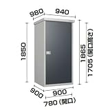 ダイケン DM-GY099 小型物置 W900×D900×H1865mm