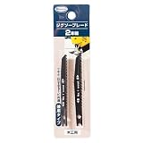 D2オリジナル　ジグソー用替ブレード　木工用　2本入