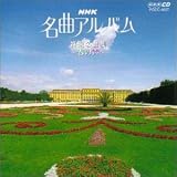 NHK���ȃA���o�� 17.���I���ȏW�`�t�̐�