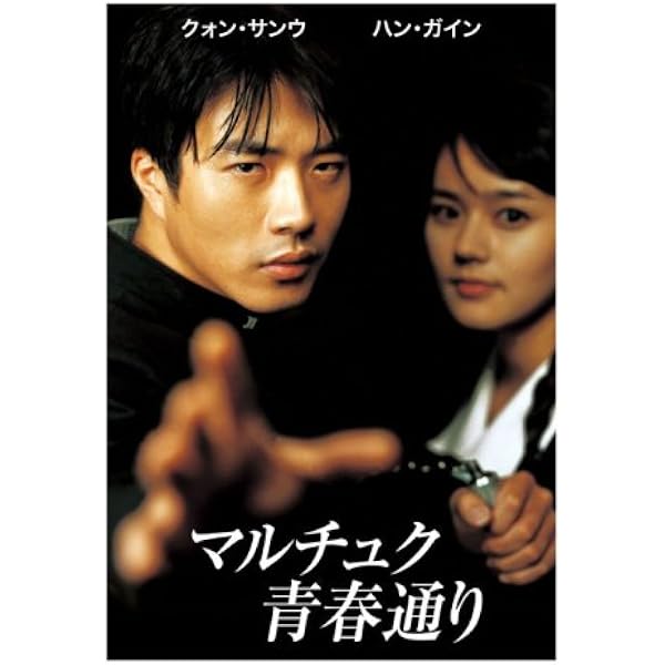 【新品】クォン・サンウ 恋する神父コンプリートBOX〈初回生産限定〉＋カレンダー Amazon.co.jp: クォン・サンウ 恋する神父コンプリートBOX〈初回