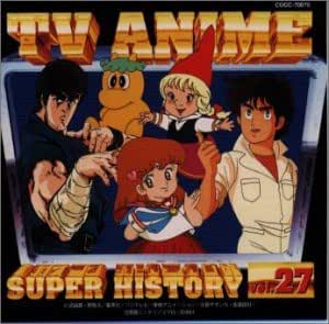 Amazon テレビアニメ スーパーヒストリー 27 オヨネコぶ にゃん プロゴルファー猿 テレビ主題歌 Cha Cha 小林直子 中村雅俊 天地総子 浜田良美 水木一郎 川島千代子 武内宏 松居直美 Strix アニメ ミュージック