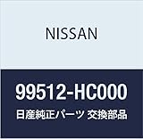 NISSAN (日産) 純正部品 スパナー バネット バン トラック 品番99512-HC000