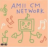 AMII CM NETWORK