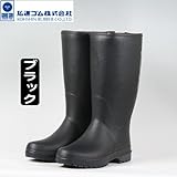 ライトフィールドMC-50MW　ブラック　24.0ｃｍ