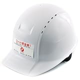 TOYO ヘルメット白 No.360 軽量 通気孔付 日本製
