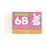 シｰド 6Bかきかた消しゴム ピンク EP-6B-P 消しゴム