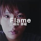 Flame