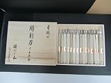 三木章刃物　木彫用彫刻刀　木箱入　15本組　140470