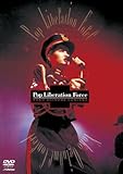 Pop Liberation Force�`YOKO OGINOME CONCERT�`