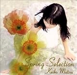 Spring Selection-Best-