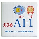 浄化槽用環境浄化微生物 エコサクセス 20L えひめAI-1 単独浄化槽・合併浄化槽用