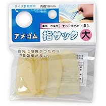 ゆびさっく ささめ針 ビビッとハゼ H-710 ゆうパケット可 : フィッシング遊