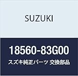 SUZUKI (スズキ) 純正部品 キャニスタ 品番18560-83G00