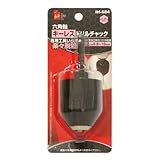 iHelp(アイヘルプ) 六角軸ドリルチャックキーレス IH-684